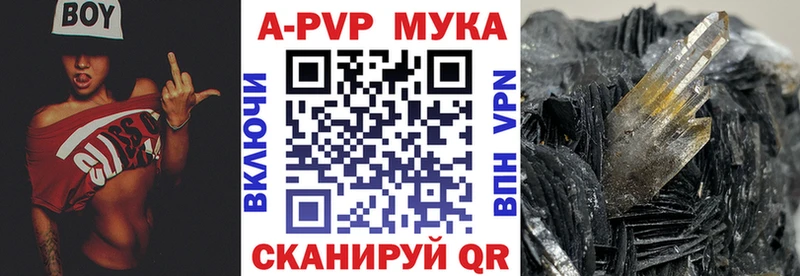 Alpha PVP Соль Венёв