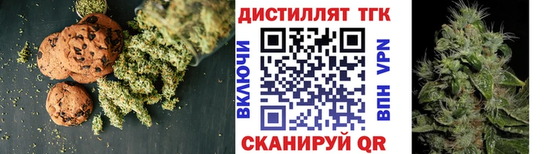 закладка  Венёв  KRAKEN зеркало  Cannafood конопля 