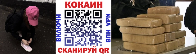 mega ссылка  Венёв  COCAIN Эквадор  где купить наркоту 