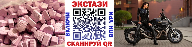 Экстази Дубай MEGA ССЫЛКА Венёв