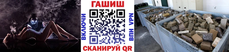 где купить   Венёв  ГАШИШ гашик 
