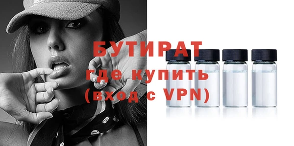 Альфа ПВП Арсеньев