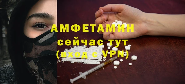 Альфа ПВП Арсеньев