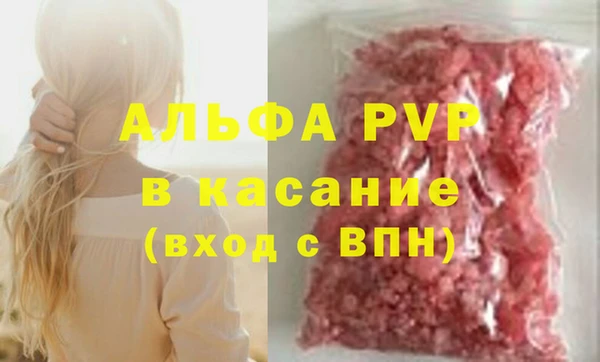Альфа ПВП Арсеньев
