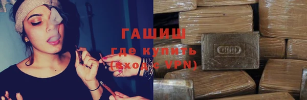 дурь Армянск
