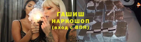 дурь Армянск