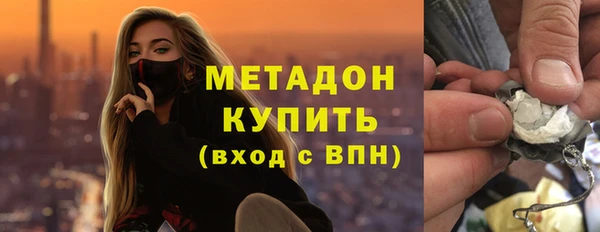 дурь Армянск