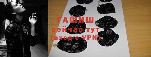 шишки Аркадак
