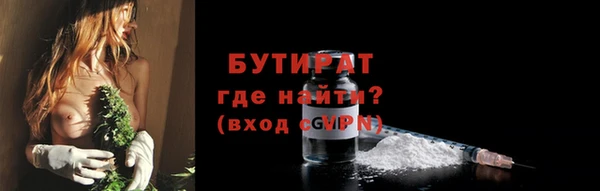 дурь Армянск