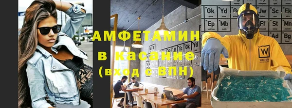 Альфа ПВП Арсеньев