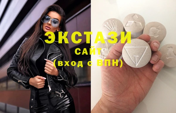 шишки Аркадак