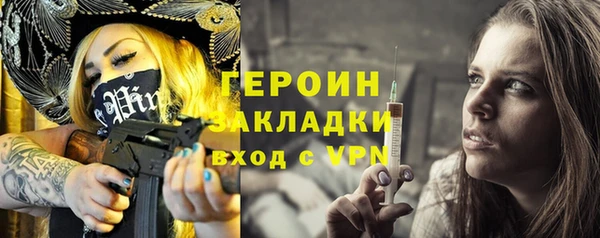 шишки Аркадак