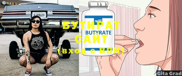 дурь Армянск
