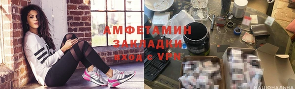 ГАЛЛЮЦИНОГЕННЫЕ ГРИБЫ Пролетарск