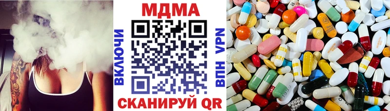 МДМА Molly  Венёв 