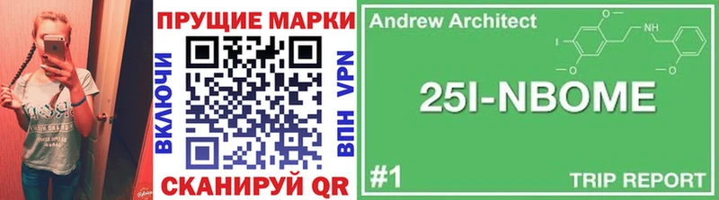гидра tor  Венёв  Марки 25I-NBOMe 1,5мг 