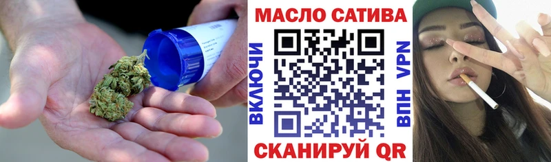 ТГК вейп где продают Венёв